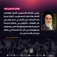 شهادات الأئمة 